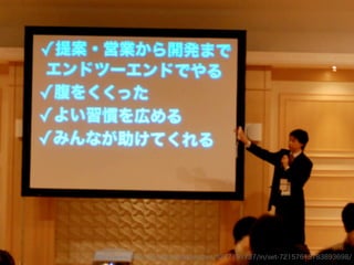 これからの「アジャイル」の話をしよう ――今を生き延びるための開発手法とスキル