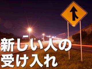 これからの「アジャイル」の話をしよう ――今を生き延びるための開発手法とスキル