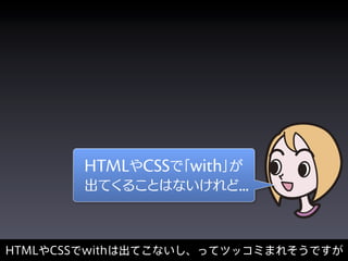 HTML CSS   with
                  ...
 