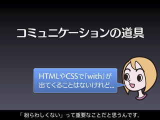 HTML CSS   with
                  ...
 