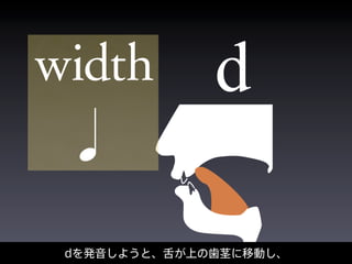 width
 