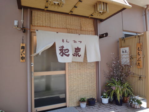 20100424_和泉0005.JPG