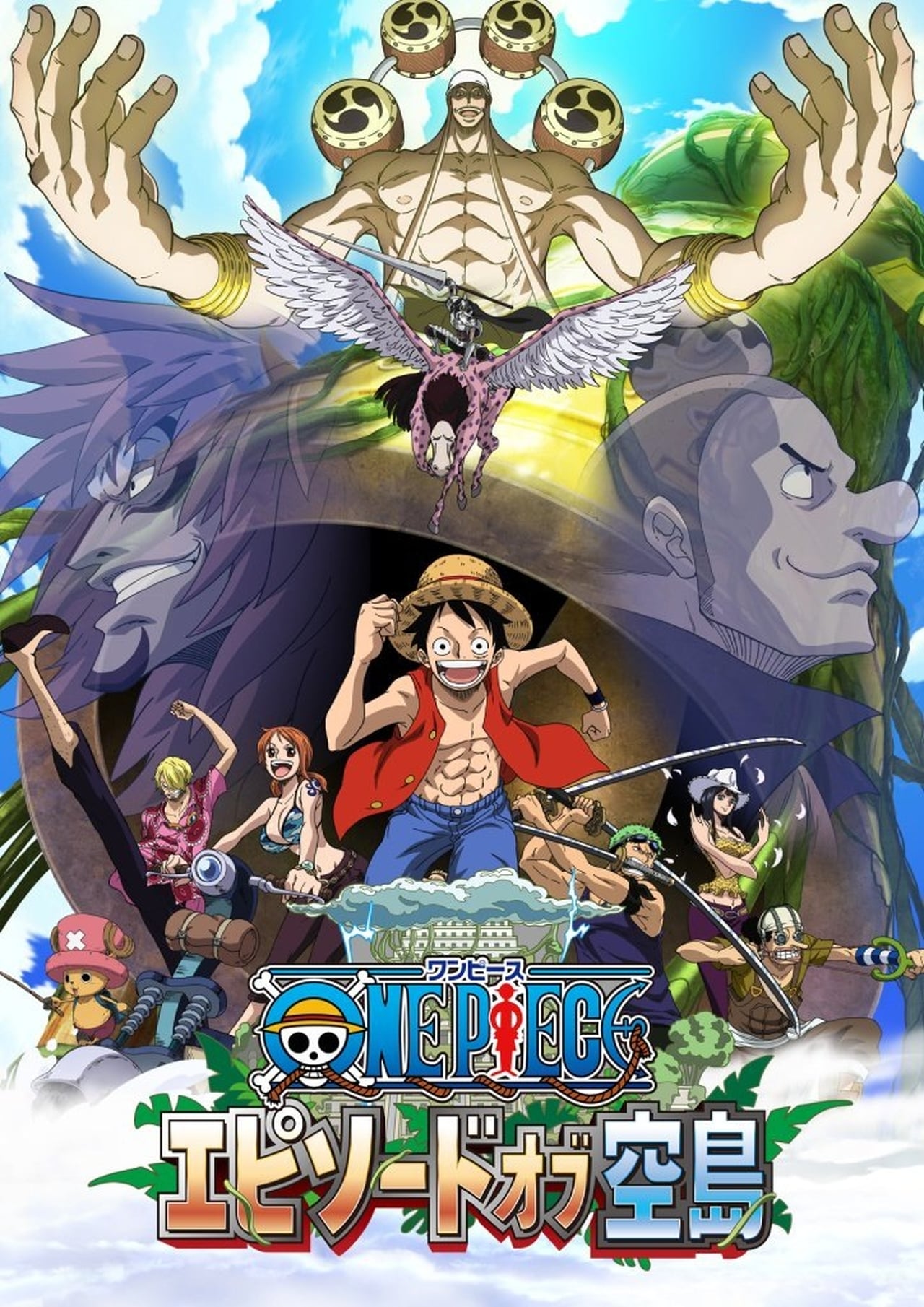 Assistir One Piece Episode of Sky Island Online Grátis Completo Dublado ...