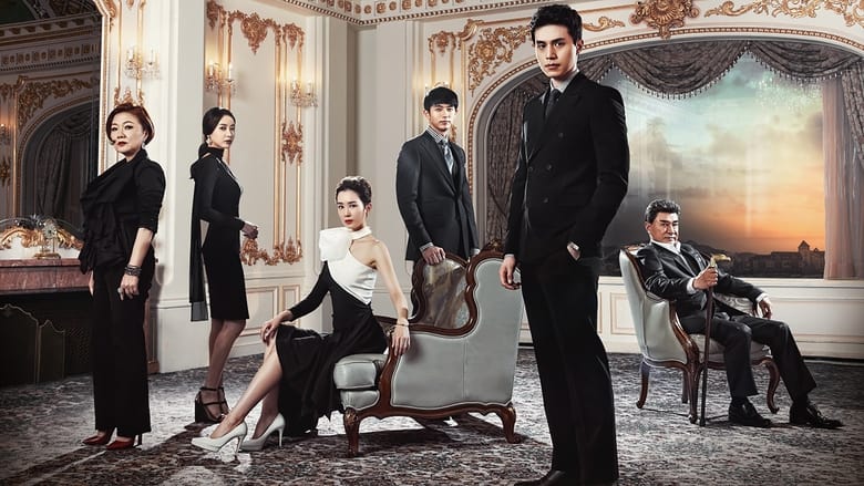 Hotel King แผนร้ายซ่อนกลรัก พากย์ไทย/ซับไทย