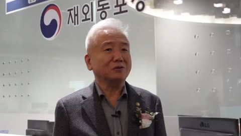 Commissioner of Overseas Koreans Encourages Korean Association in LA to Comfort and Aid Activities