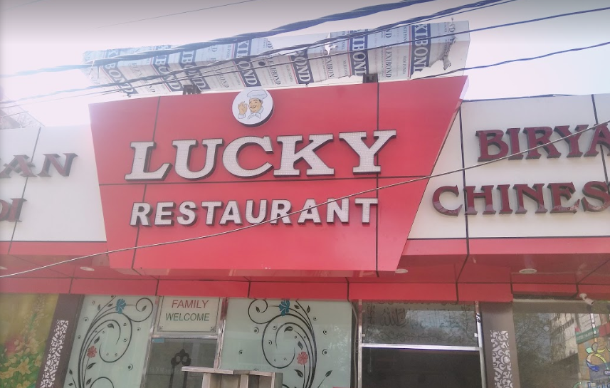 Lucky Restaurant - Madhapur - Hyderabad Image