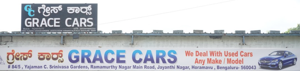 Grace Cars - Horamavu - Bangalore Image