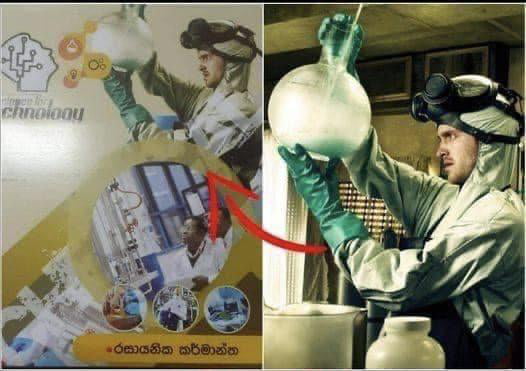 This Chemistry book from Sri Lanka has Jesse Pinkman on the cover - 9GAG