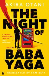 The Night of Baba Yaga: Kill Bill meets Thelma and Louise in this gripping Japanese cult thriller