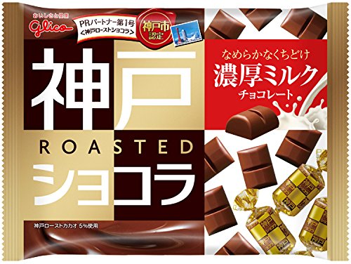 Glico Kobe Roast Chocolate Rich Milk 185g Japan Snack Dagashi