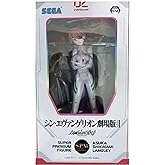 Sega Goods EVANGELION 3.0 - Asuka Last Mission Activate Color - Statuette 21cm