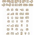 AmericanElm Plain Laser Cut Wooden Malayalam Alphabet/Malayalam Letters Cutouts