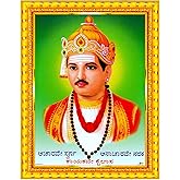 Pavan Photo Laminations Basavanna Basaveshwara Basaveshwar Basveshwar Wall Painting Framed Home Decor (Wood,Matte,Gold,Small 