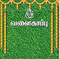 Untumble Seemantham Valaikappu traditioal Backdrop Decoration in Green with a Ganesha Printed on Fabric The Stage Setup (4 fe