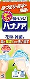 ハナノア 痛くない鼻うがい (鼻洗浄器具+専用洗浄液300ｍl)