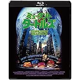 ミュータント・タートルズ 2Kレストア版 [Blu-ray]