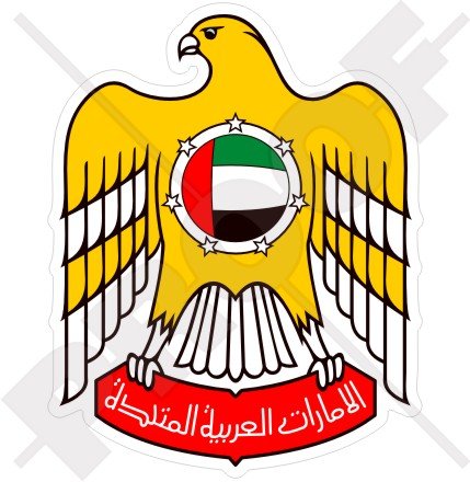 UNITED ARAB EMIRATES Coat of Arms Badge Crest UAE Dubai, Abu Dhabi 95mm ...