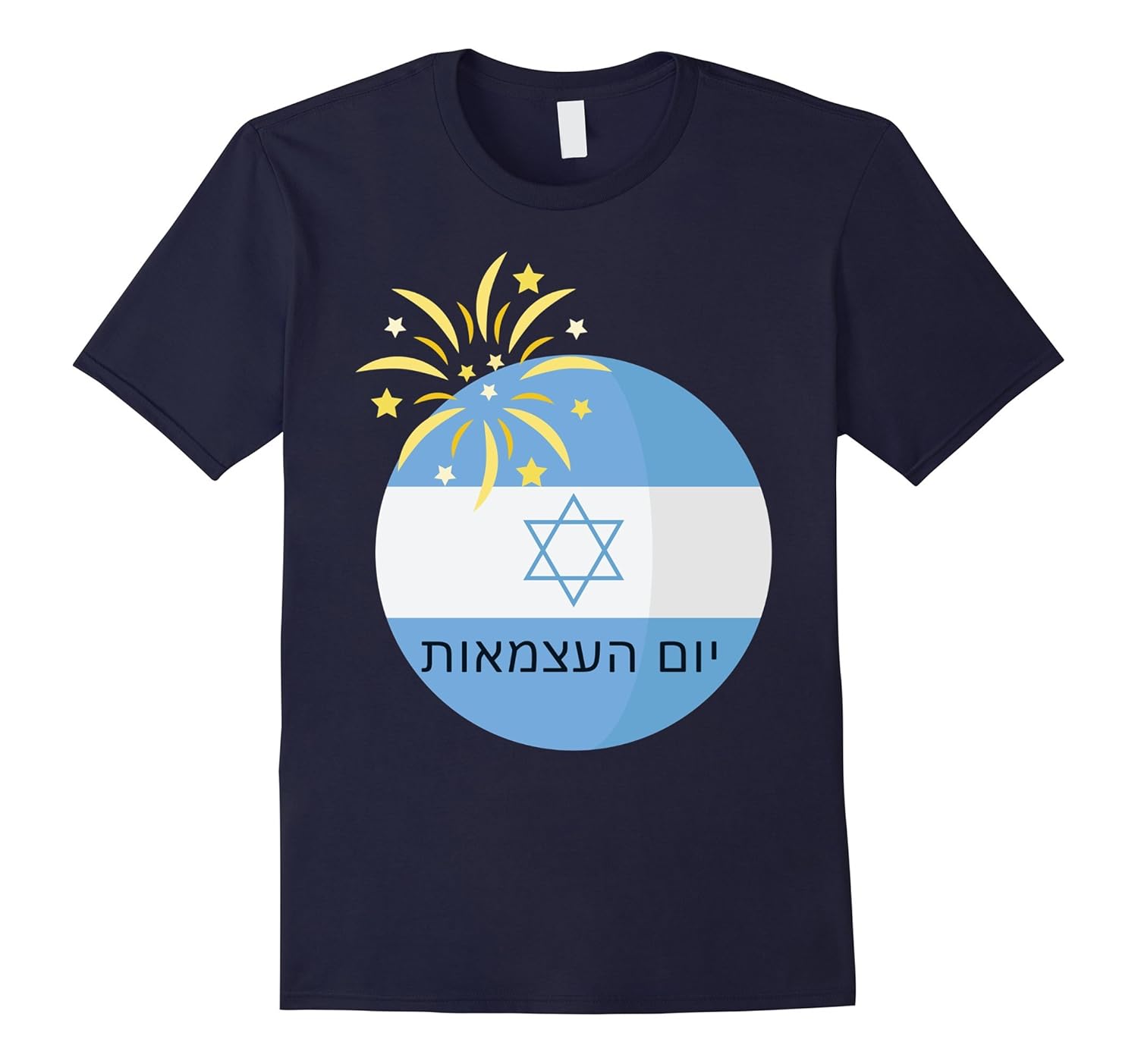 Yom HaAtzmaut tshirt Israels Independence Day-TD