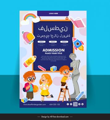 school banner template cute dynamic cartoon 