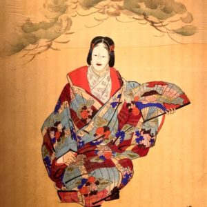 Noh Theater Suigan