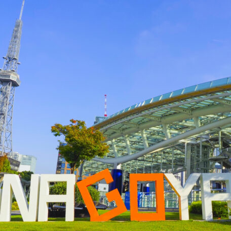 FIRST TIME IN NAGOYA: WHY NAGOYA DESERVES YOUR ATTENTION!