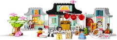 <h1>Learn About Chinese Culture</h1><div class='tags floatleft'><a href='/sets/10411-1/Learn-About-Chinese-Culture'>10411-1</a> <a href='/sets/theme-Duplo'>Duplo</a> <a class='subtheme' href='/sets/subtheme-Seasonal'>Seasonal</a> <a class='year' href='/sets/theme-Duplo/year-2023'>2023</a> </div><div class='floatright'>©2023 LEGO Group</div>