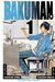 Bakuman, Volume 1 Dreams and Reality (Bakuman, #1) by Tsugumi Ohba