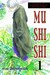 Mushishi, Volume 1 (Mushishi, #1) by Yuki Urushibara