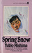 Spring Snow by Yukio Mishima