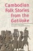 Cambodian Folk Stories from the Gatiloke by Muriel Paskin Carrison