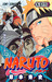 NARUTO -ナルト- 巻ノ五十六 by Masashi Kishimoto