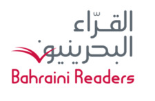 القرّاء البحرينيون Bahraini Readers