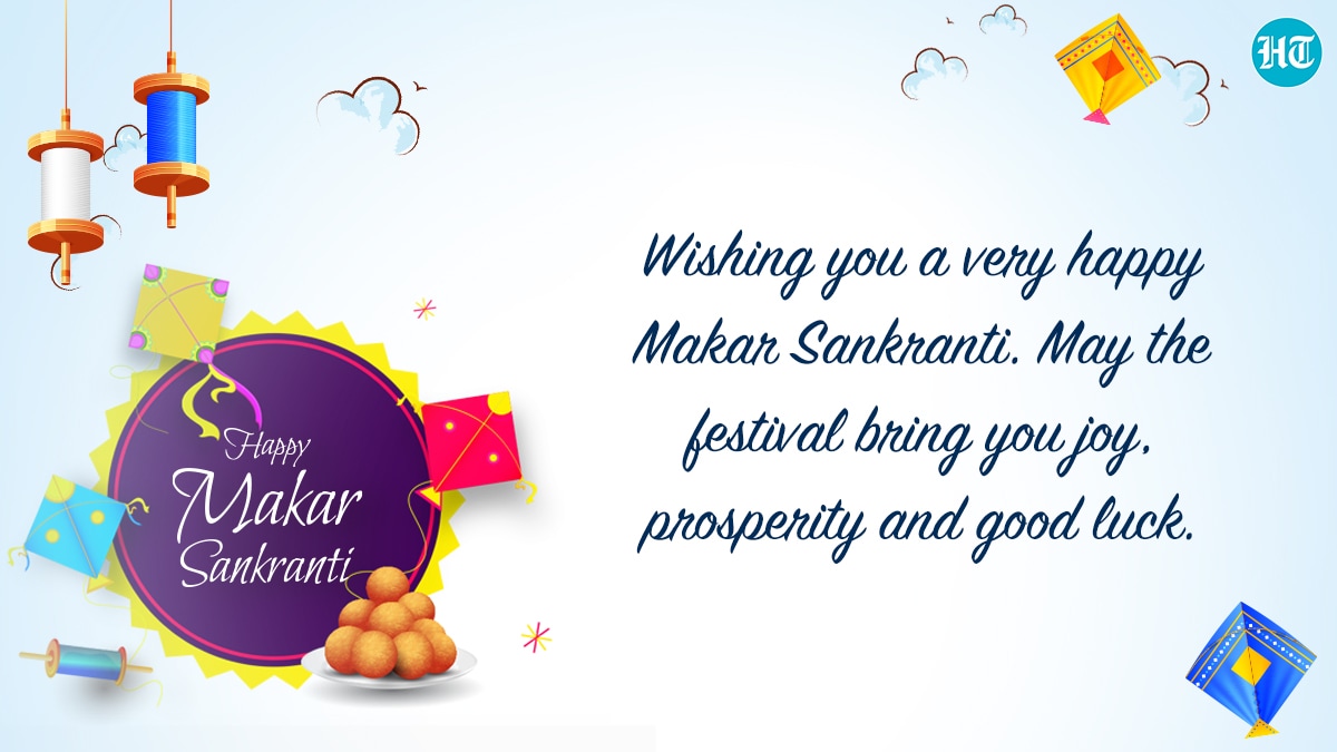 Happy Makar Sankranti 2023: Wishes, images, messages to share with ...