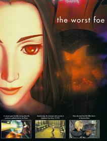 Parasite Eve - Advertisement Flyer - Front Image