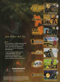 Parasite Eve - Advertisement Flyer - Front Image