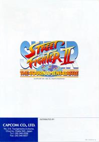 Super Street Fighter II: The New Challengers - Advertisement Flyer - Back Image