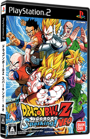 Dragon Ball Z: Budokai Tenkaichi 2 - Box - 3D Image