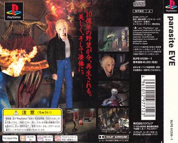 Parasite Eve - Box - Back Image