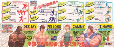 Super Street Fighter II: The New Challengers - Arcade - Controls Information Image