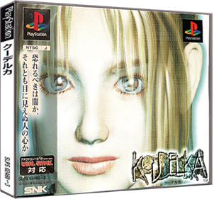 Koudelka - Box - 3D Image