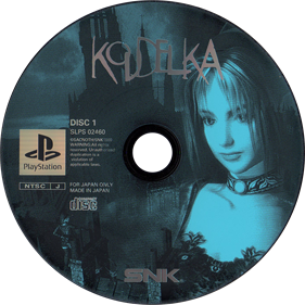 Koudelka - Disc Image