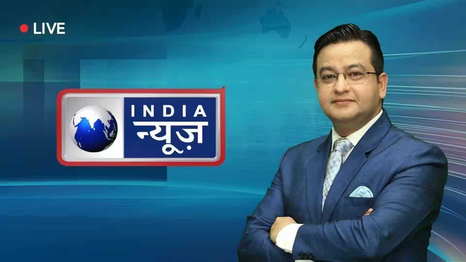 India News