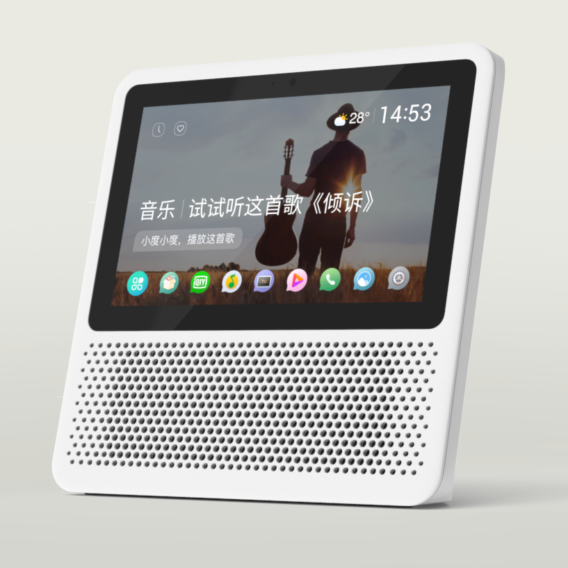 XiaoDuZaiJia 小度在家 1S Smart Display