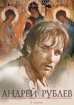 Andrei Rublev (1966)