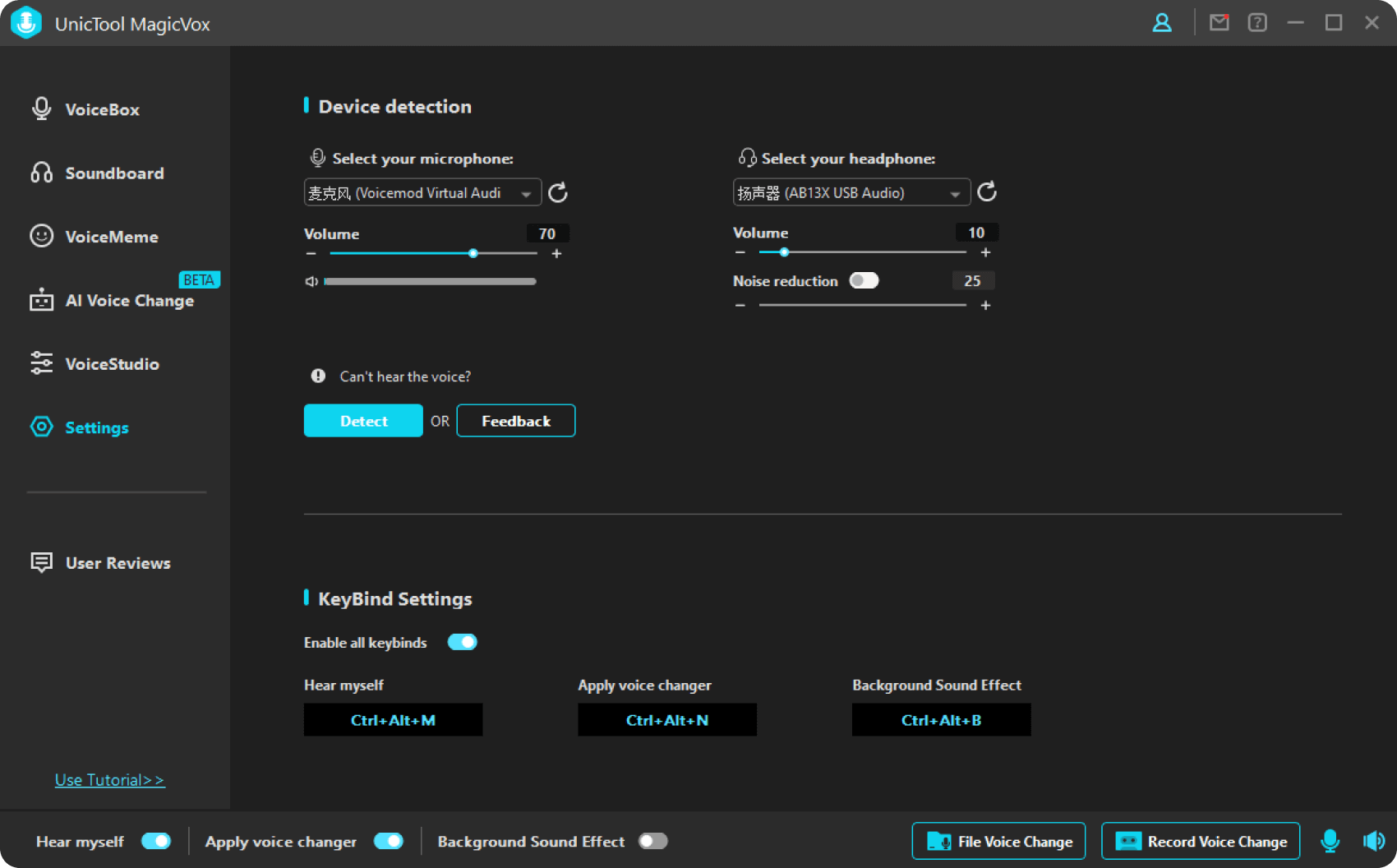 UnicTool MagicVox- Free AI Voice Changer for PC