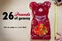 The Party Gummy Bear is a 26-pound (11.8 kg) candy confection.