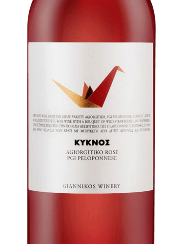 Giannikos Winery Agiorgitiko Rosé (Kyknoς) | Vivino Brasil