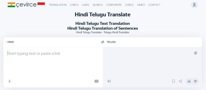 cervice télougou vers hindi traduction ui