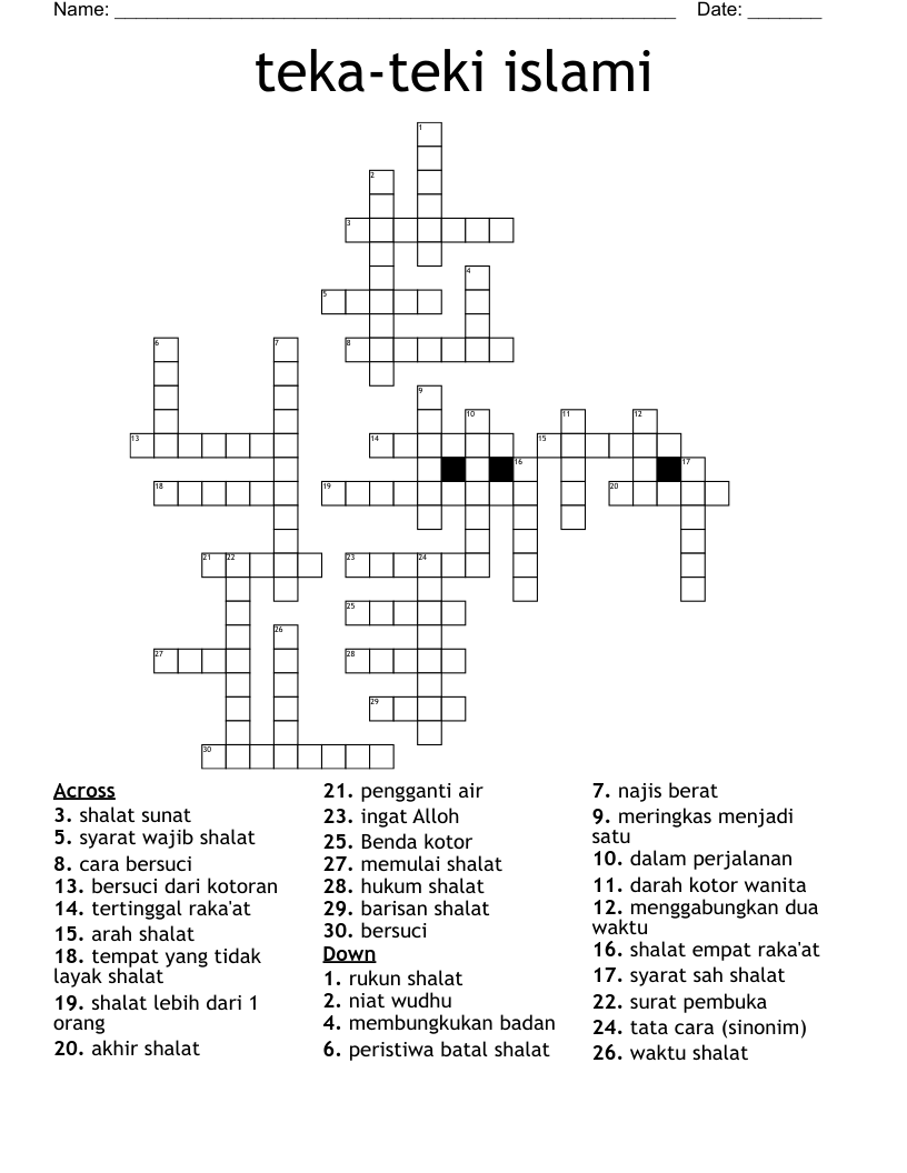 Teka Teki Islami Crossword Wordmint