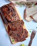 Banana Choco Bread